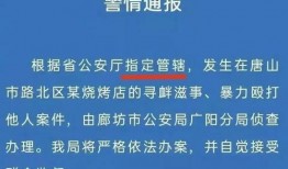 学校新闻热点爆料事件案例,揭秘学校最新热点事件背后的真相
